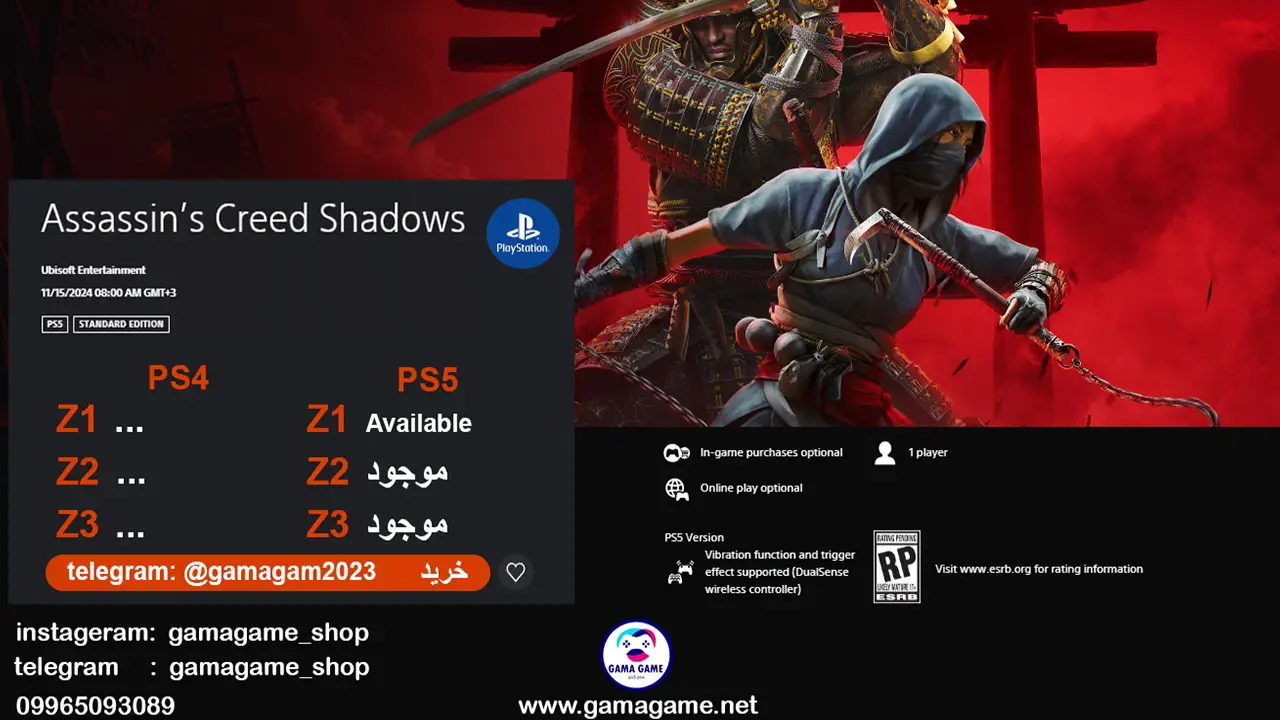Assassin’s Creed Shadows standard ps5