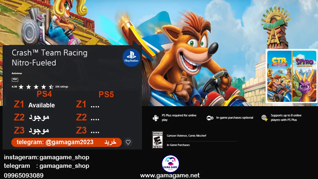 Crash™ Team Racing Nitro-Fueled + Spyro™ Game Bundle standard ps4