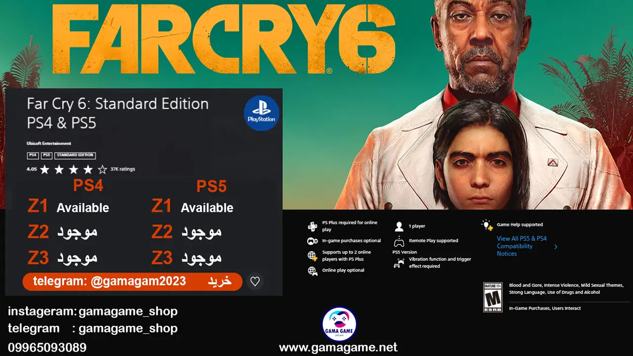 farcray 6 standadr ps4.5