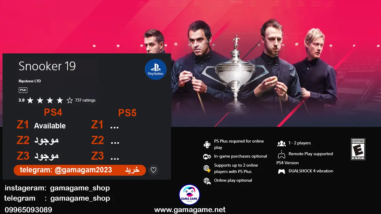 اکانت بازی Snooker 19