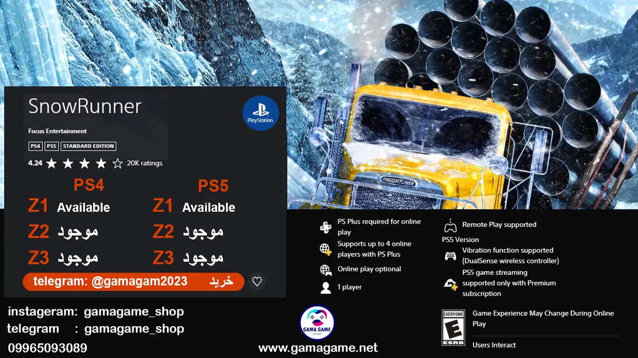 اکانت بازی snow runner