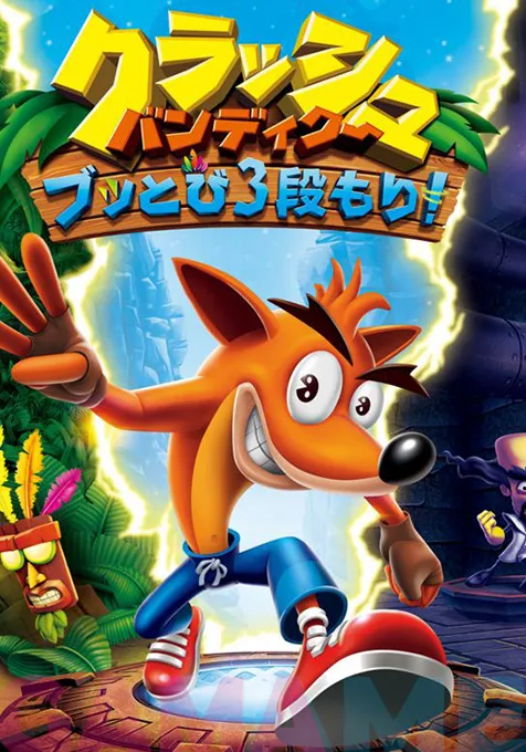 اکانت بازی Crash Bandicoot™ N. Sane Trilogy چیست؟