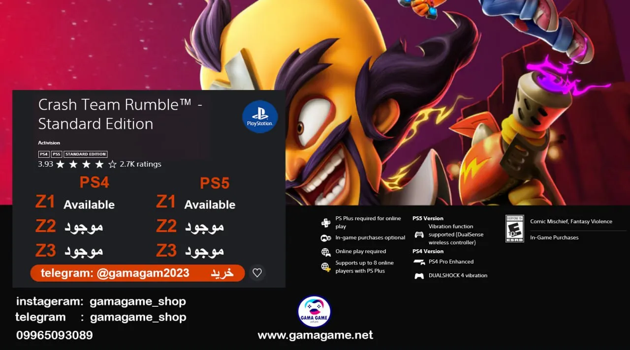 اکانت قانونی Crash Team Rumble™ - Standard Edition