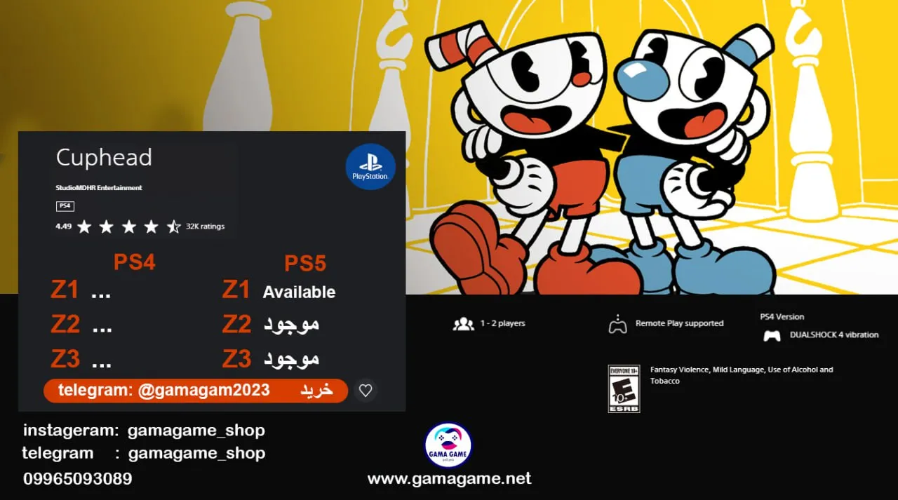 اکانت قانونی Cuphead