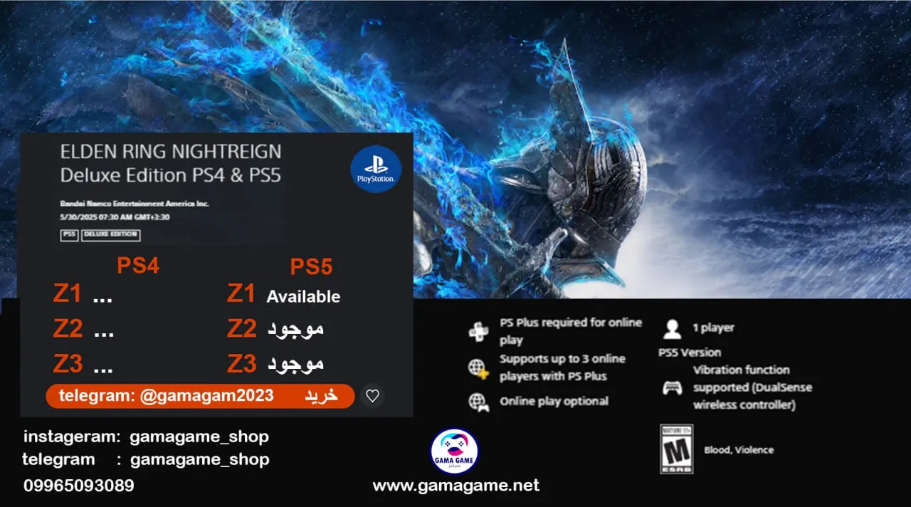 قیمت ELDEN RING_ NIGHTREIGN Deluxe Edition ps4 & ps5