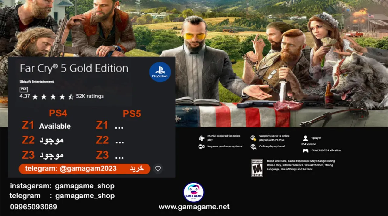 قیمت اکانت قانونی Far Cry® 5 Gold