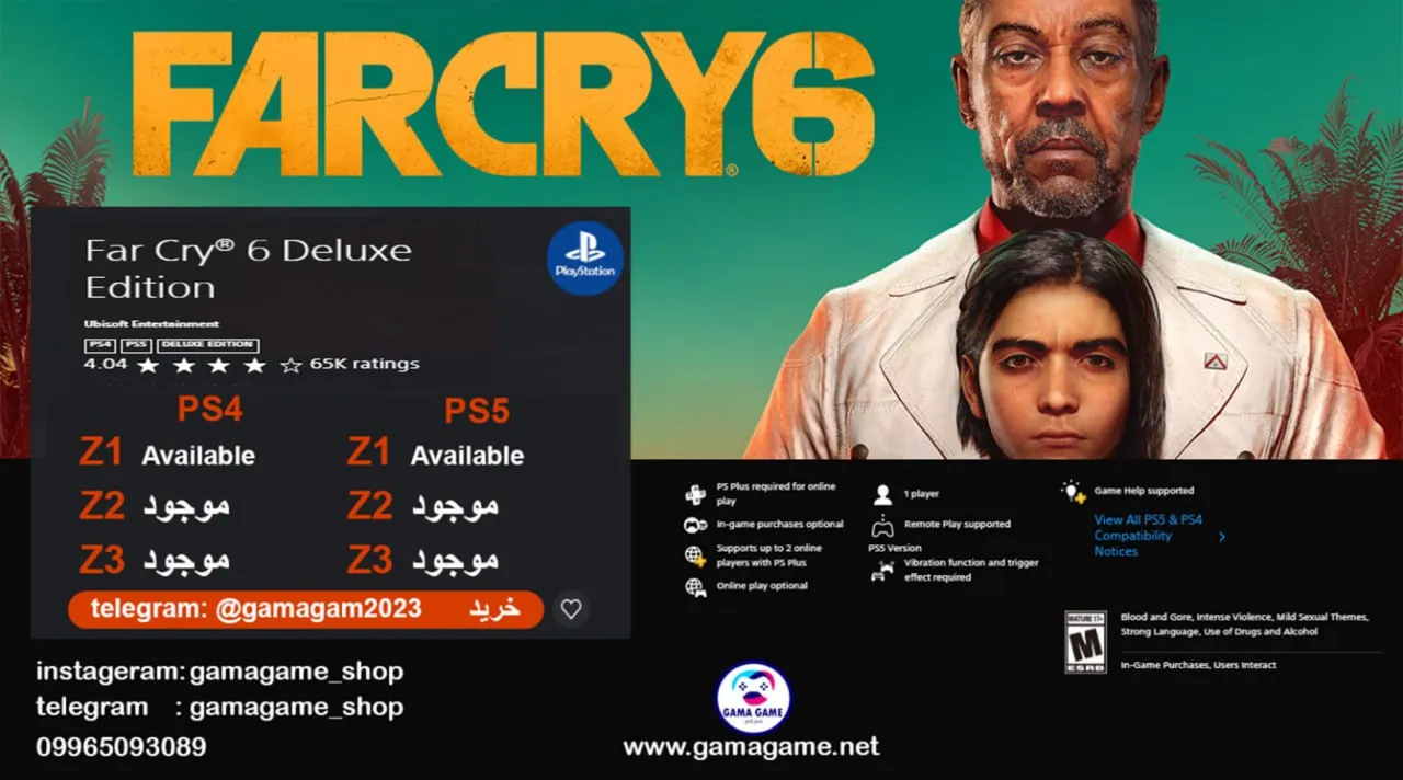 قیمت اکانت قانونی Far Cry 6 – Gold Edition