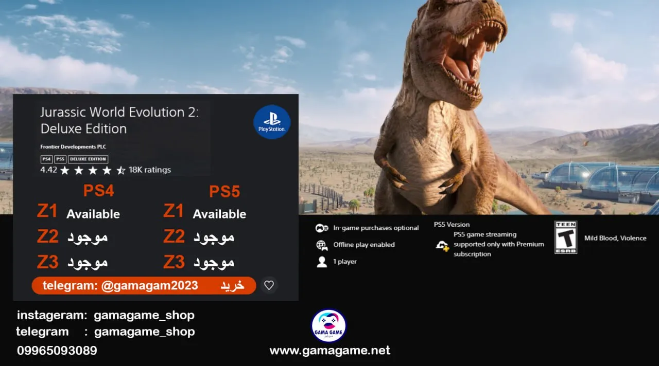 قیمت اکانت قانونی Jurassic World Evolution 2 Deluxe Edition