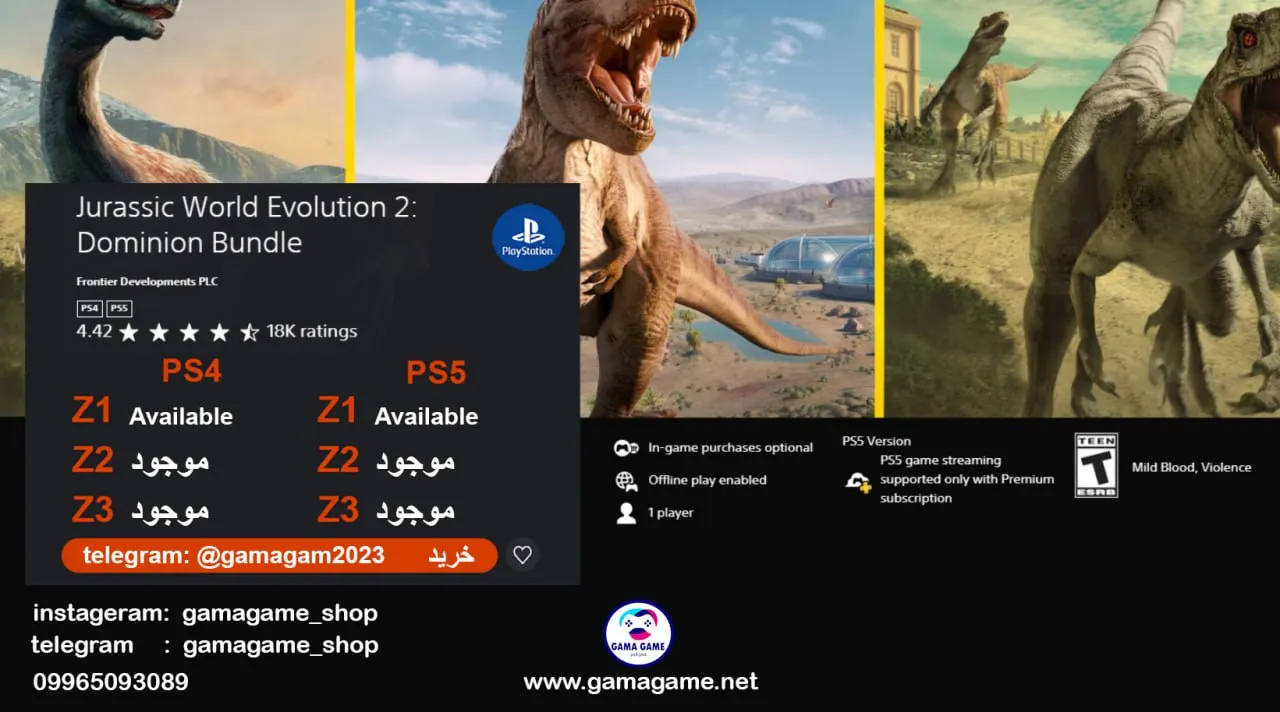 قیمت اکانت قانونی Jurassic World Evolution 2_ Dominion Bundle