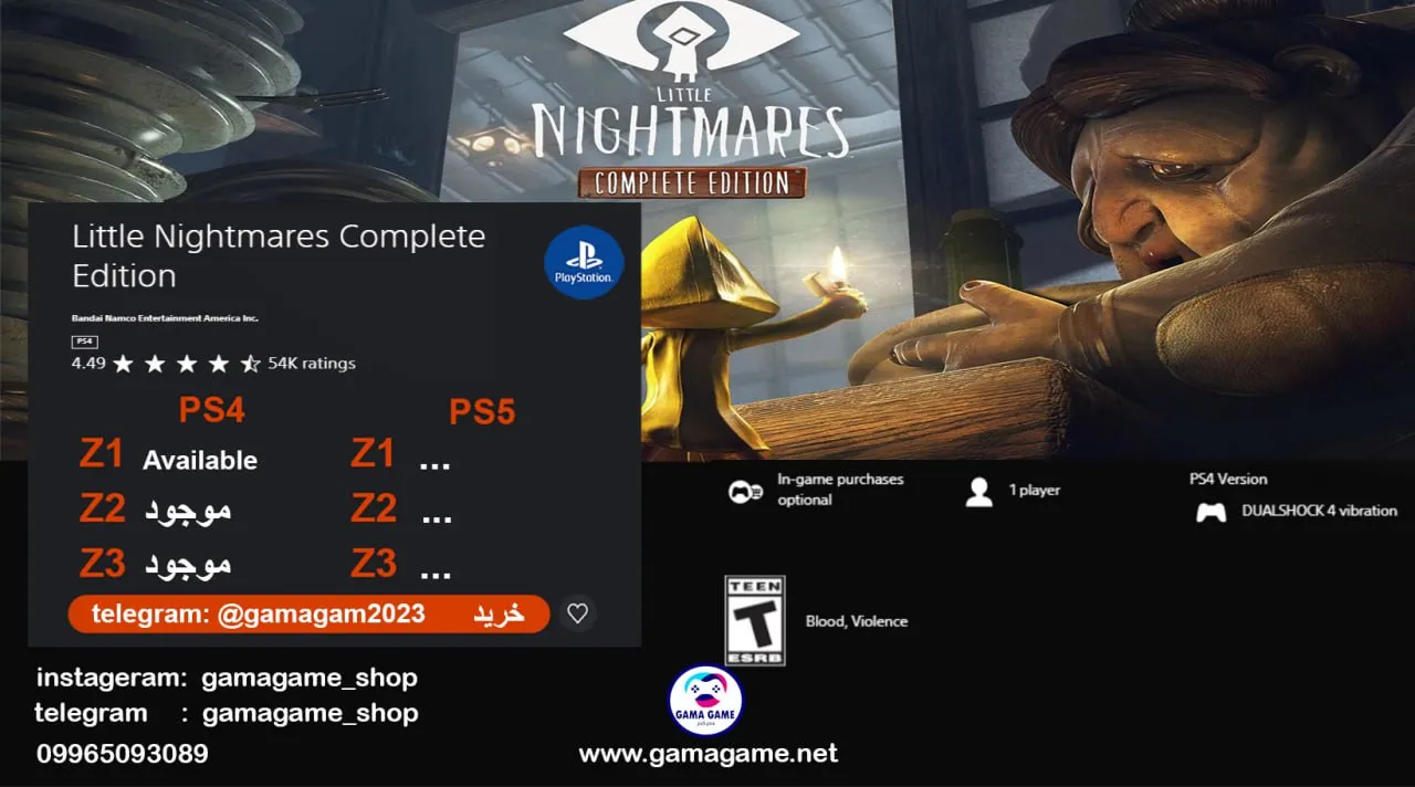 قیمت اکانت قانونی Little Nightmares Complete Edition