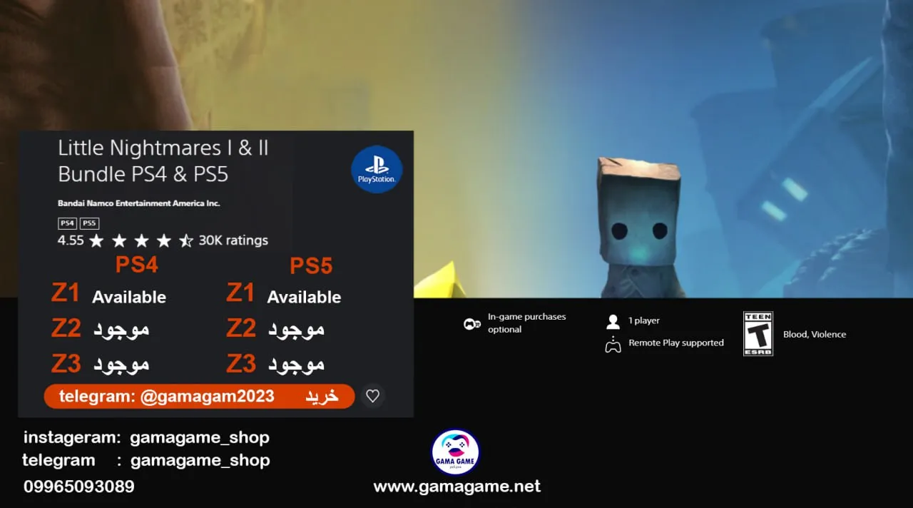 قیمت اکانت قانونی Little Nightmares I & II Bundle