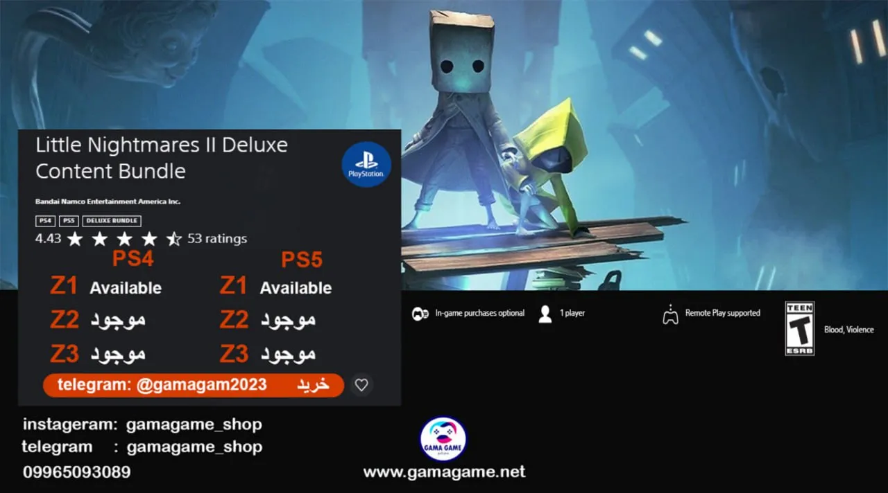 قیمت اکانت قانونی Little Nightmares II Deluxe Content Bundle