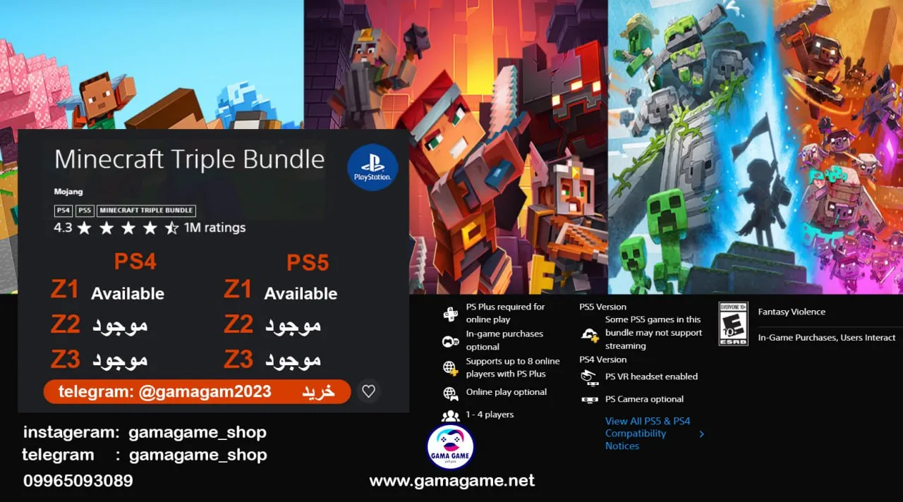 قیمت اکانت قانونی Minecraft Triple Bundle