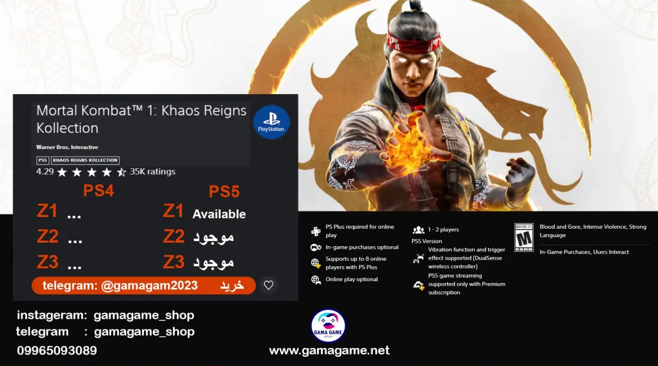 قیمت اکانت قانونی Mortal Kombat1 Khaos Reigns Kollection ps4 ps5