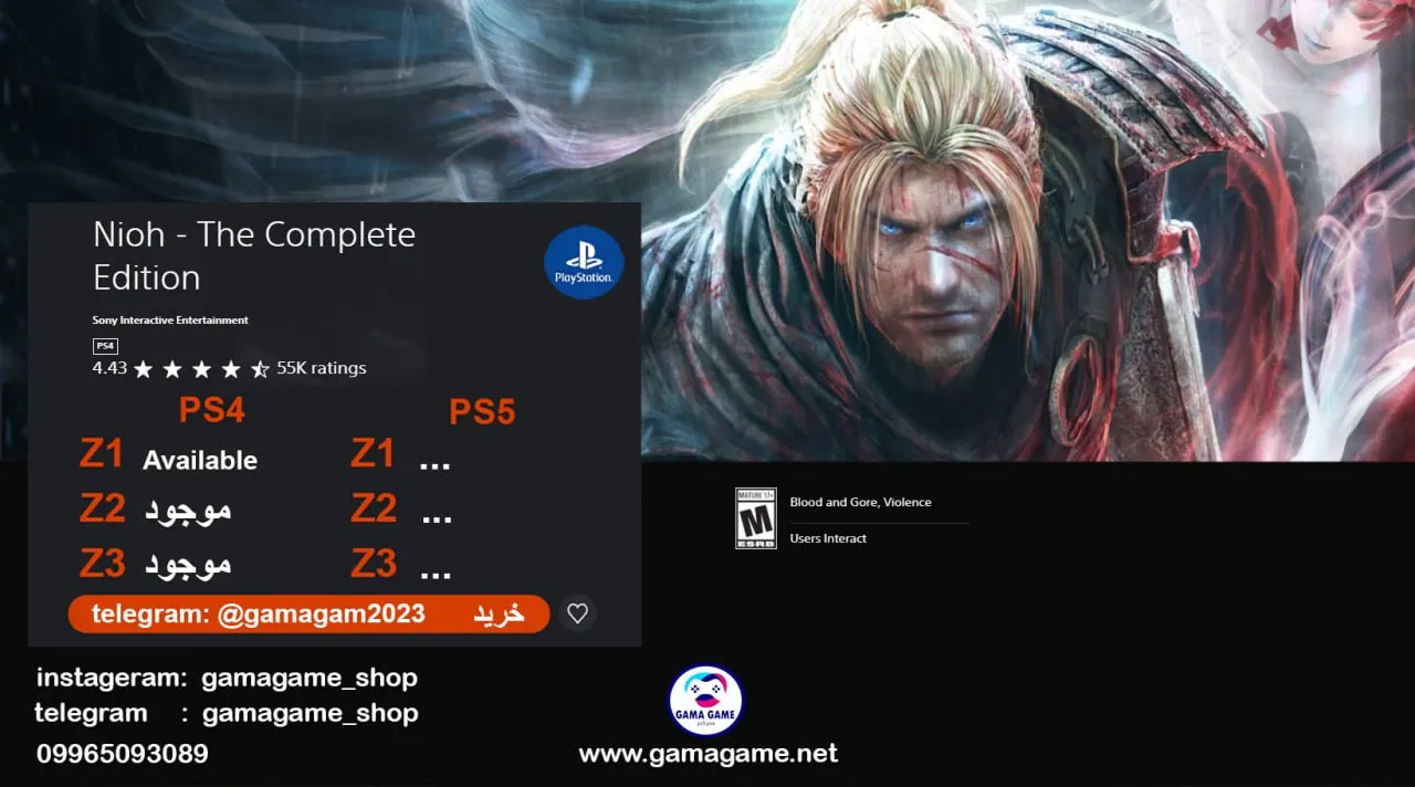 قیمت اکانت قانونی Nioh - The Complete Edition