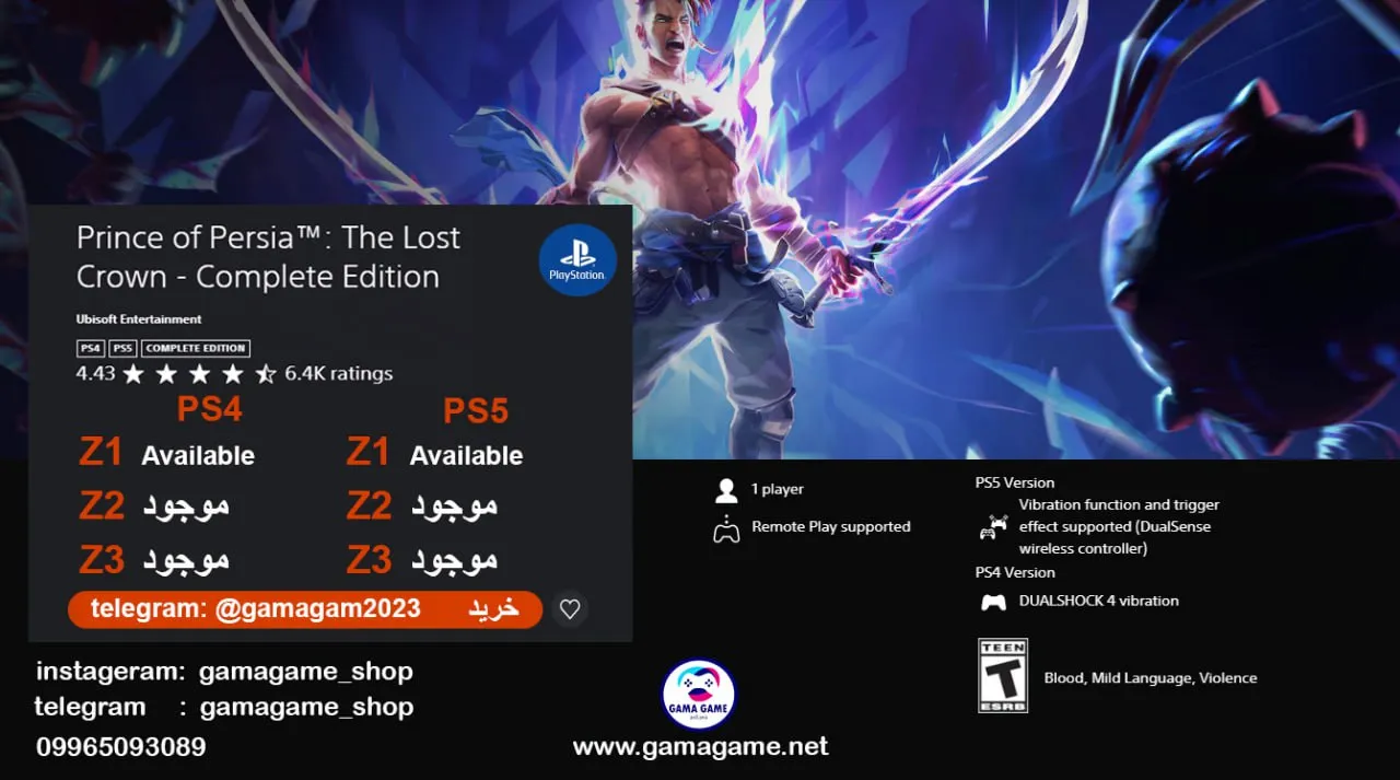 قیمت اکانت قانونی Prince of Persia™_ The Lost Crown - Complete Edition