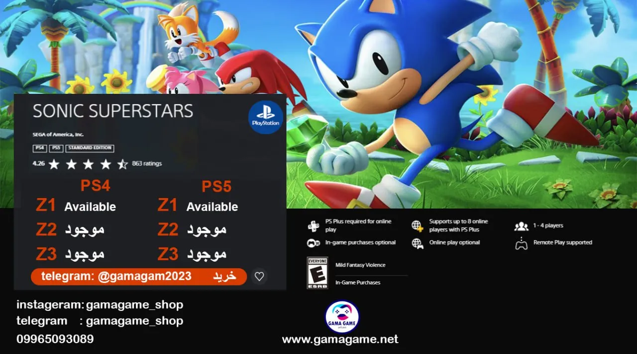 قیمت اکانت قانونی SONIC SUPERSTARS