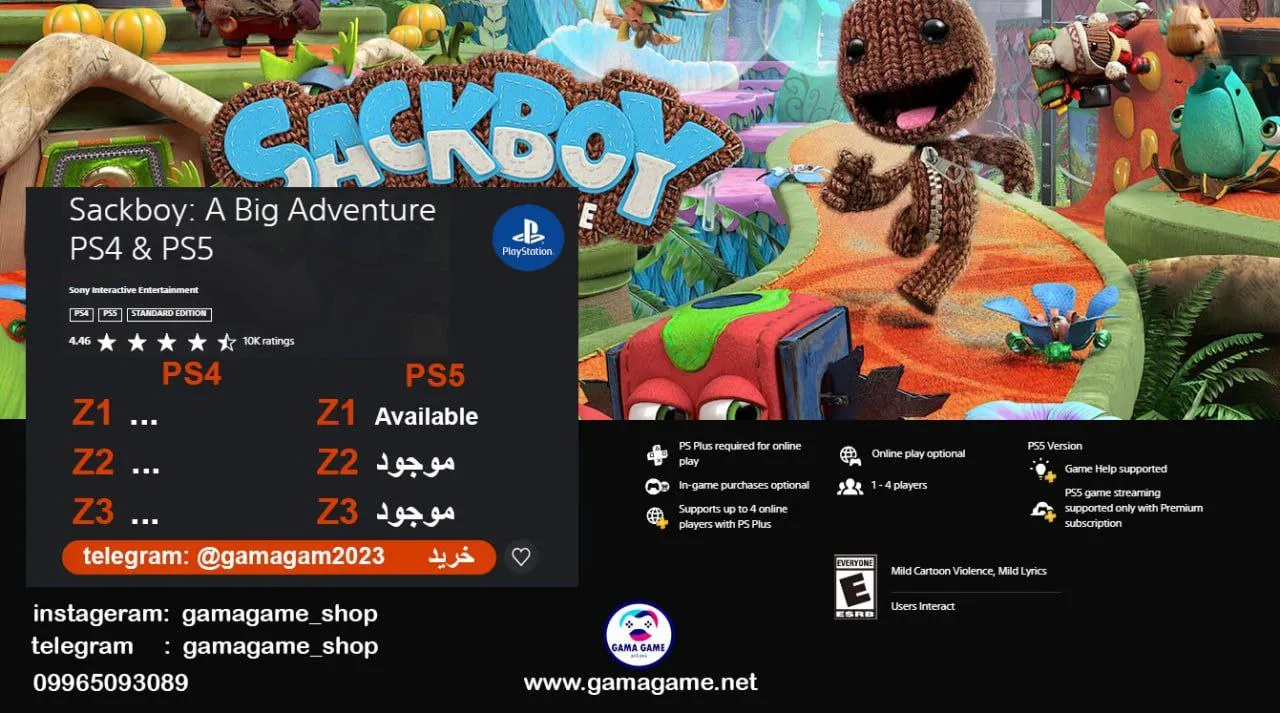 قیمت اکانت قانونی Sackboy_ A Big Adventure ps4 & ps5
