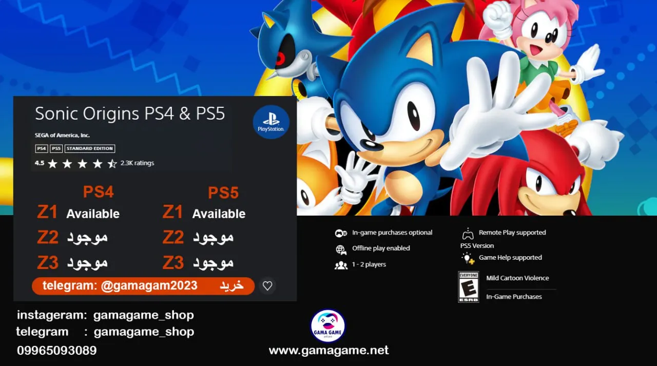 قیمت اکانت قانونی Sonic Origins PS4 & PS5