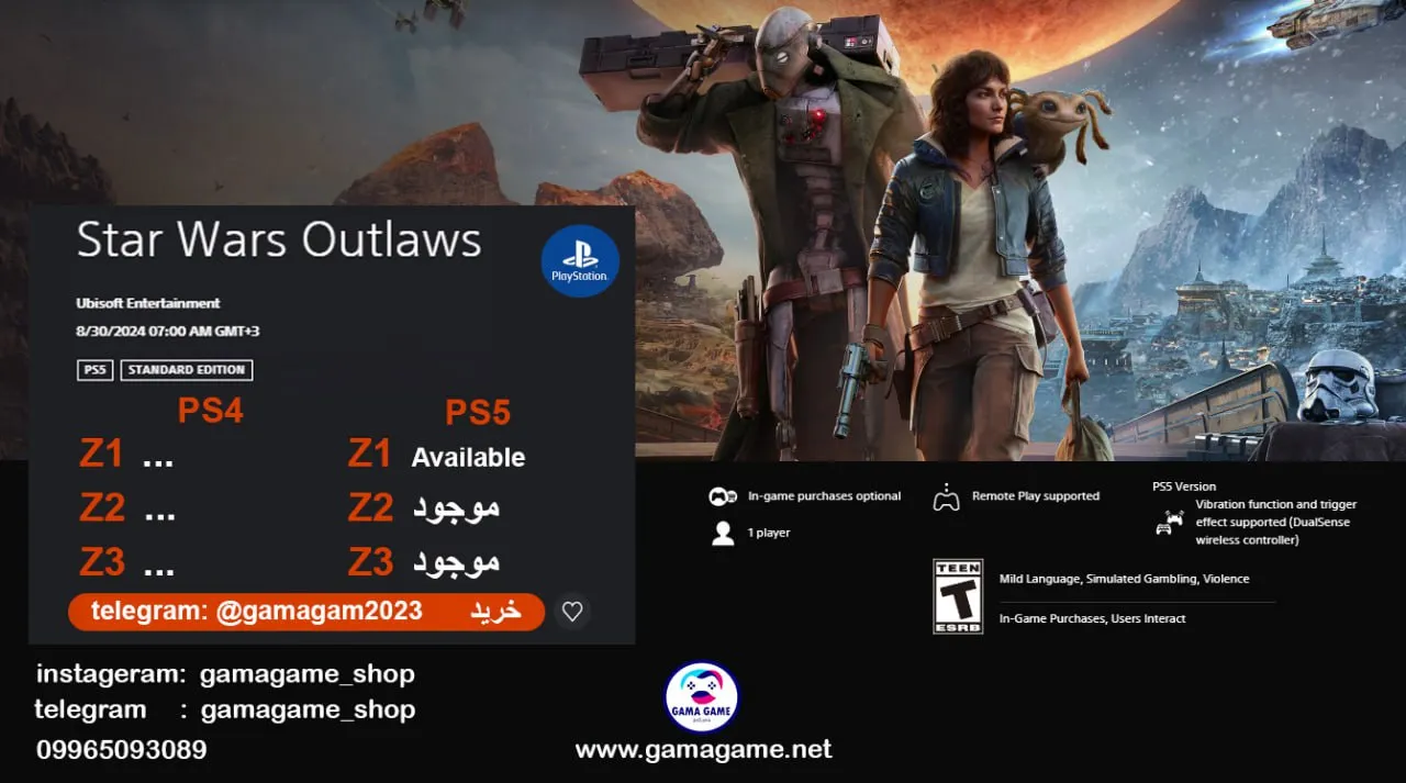 قیمت اکانت قانونی Star Wars Outlaws