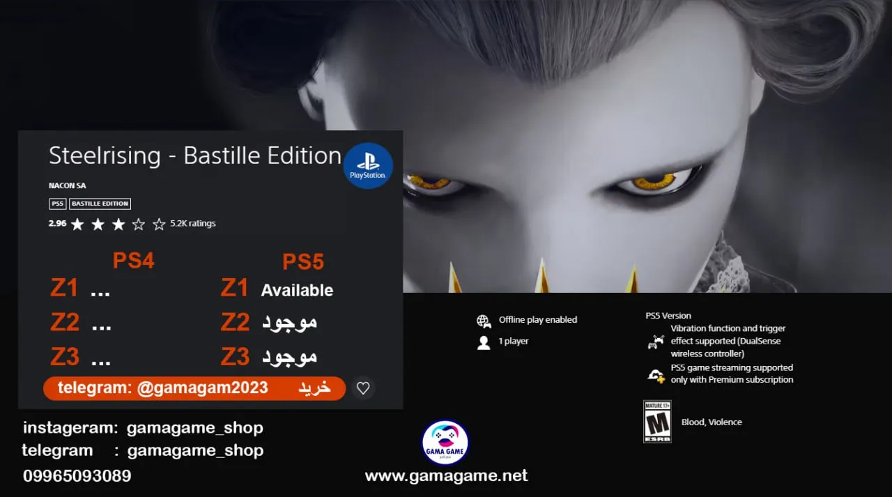 قیمت اکانت قانونی Steelrising - Bastille Edition