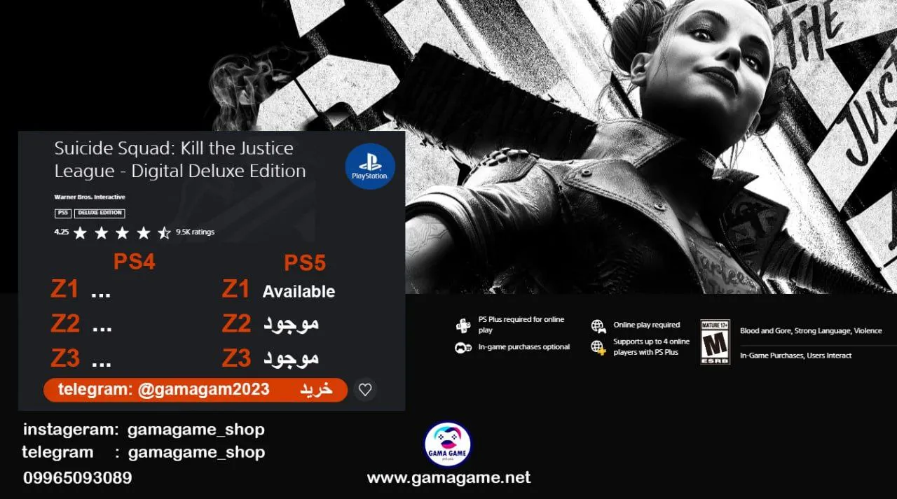 قیمت اکانت قانونی Suicide Squad_ Kill the Justice League - Digital Deluxe