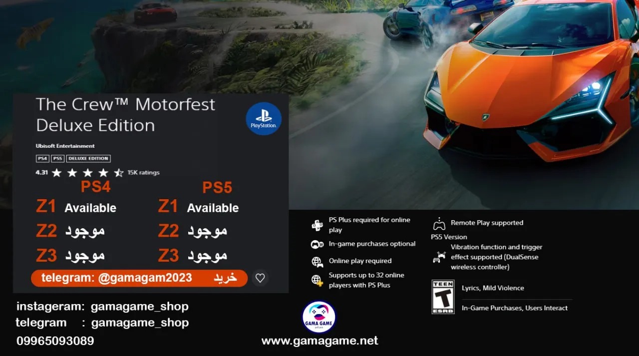 قیمت اکانت قانونی The Crew Motorfest Deluxe Edition