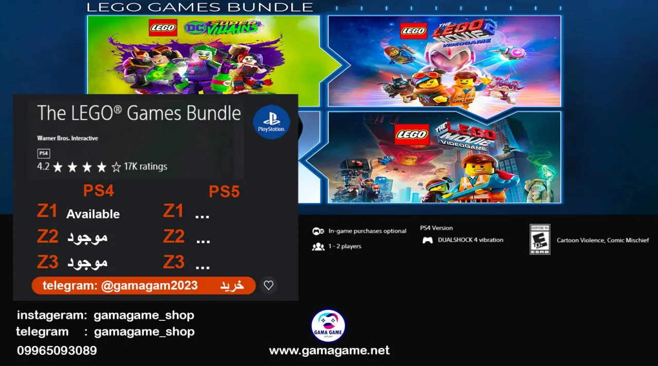 قیمت اکانت قانونی The LEGO® Games Bundle