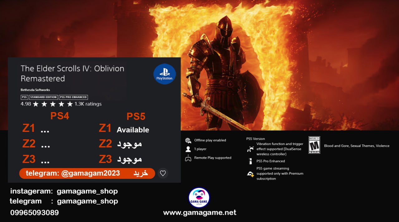قیمت اکانت قانونی The Elder Scrolls IV_ Oblivion Remastered