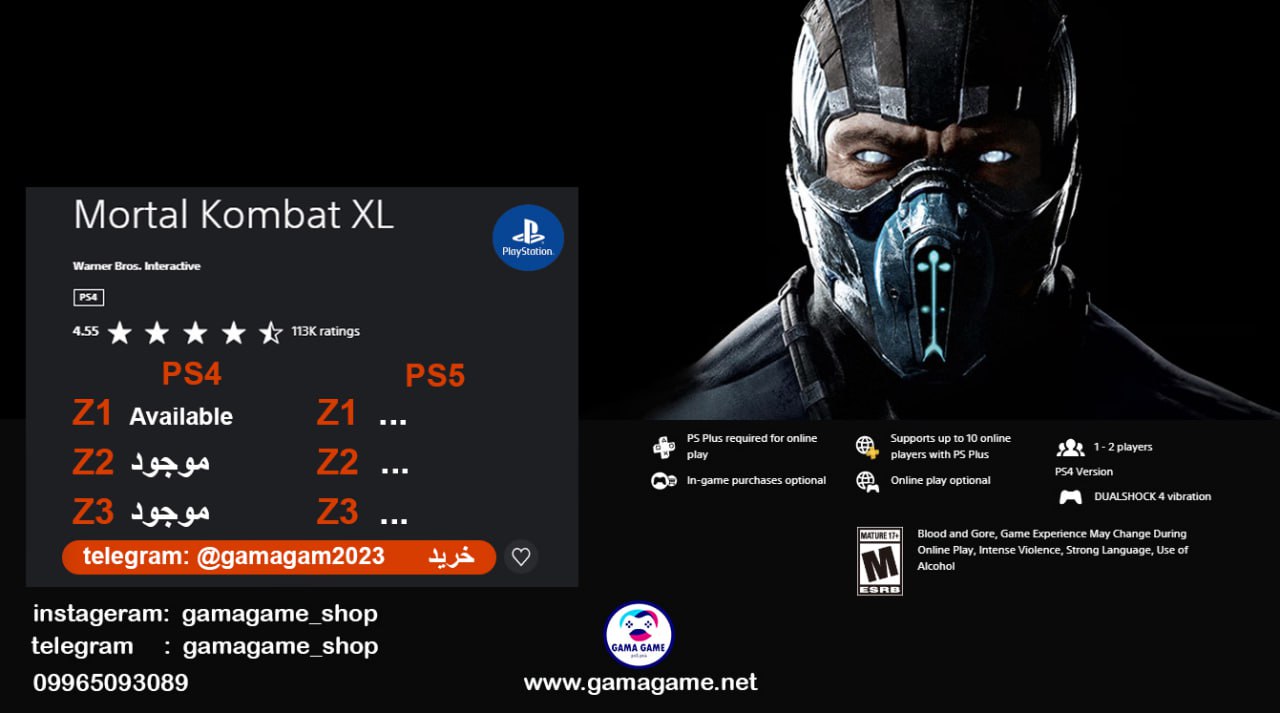 قیمت اکانت قانونی Mortal Kombat XL