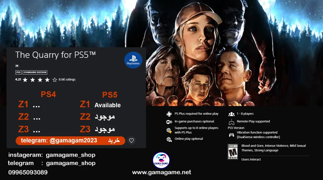 اکانت قانونی بازی The Quarry for PS5™