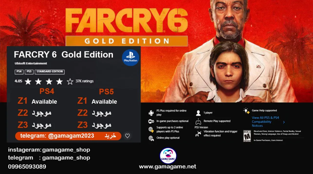 اکانت قانونی Far Cry 6 – Gold Edition
