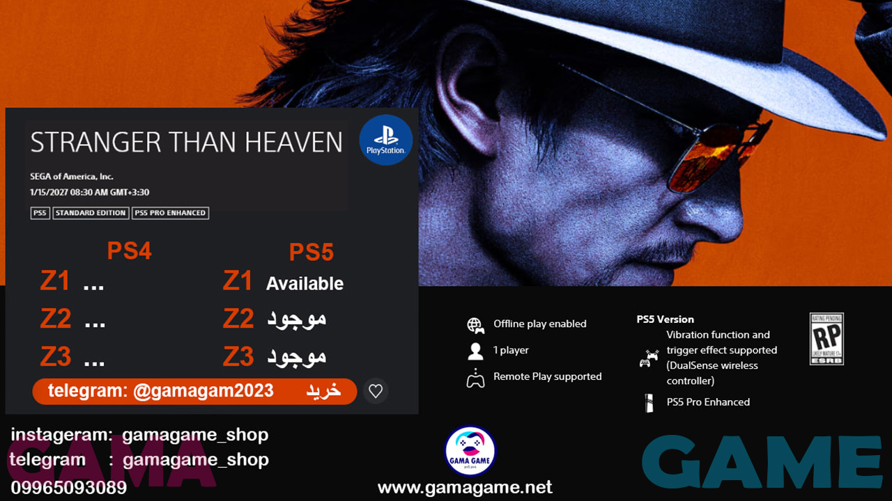 خرید اکانت قانونی STRANGER THAN HEAVEN