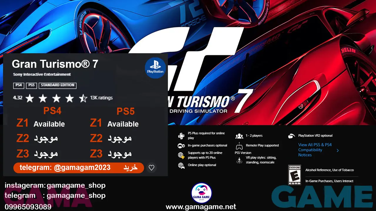 Gran turismo 7