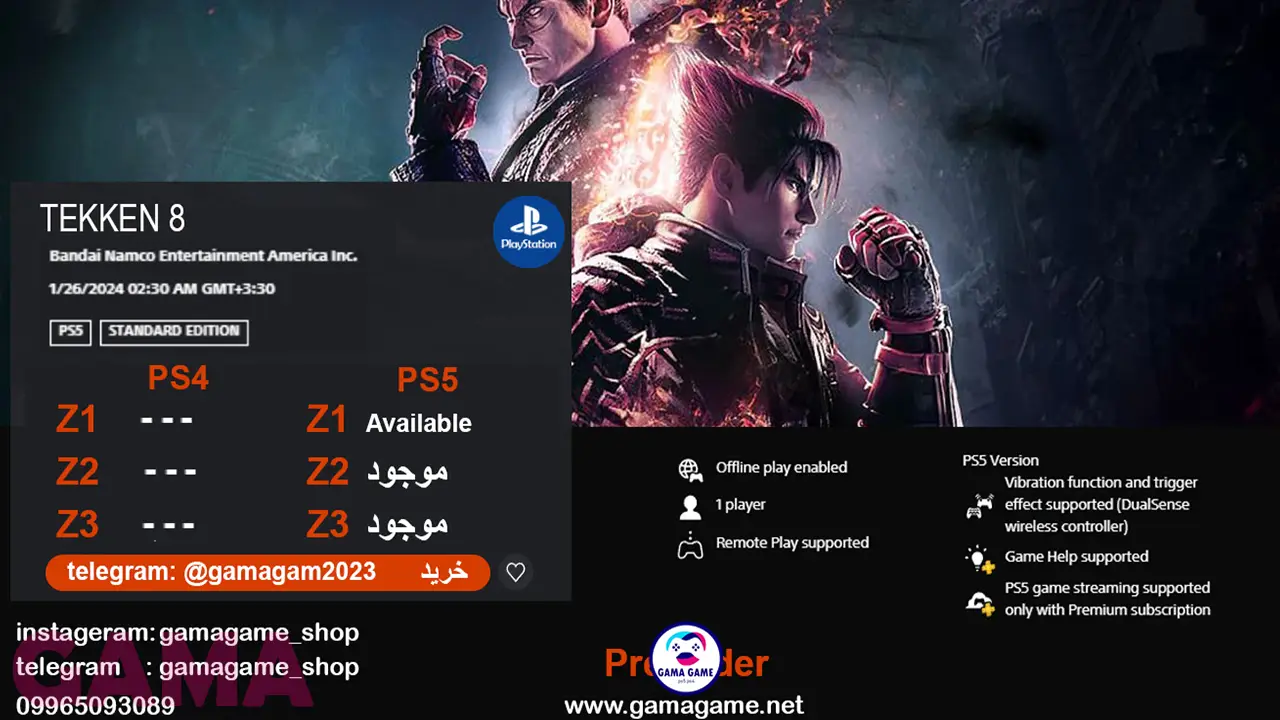 tekken 8 standard ps5