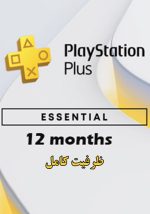 اکانت پلاس اسنشیال ظرفیت کامل 12 ماهه