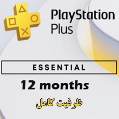 اکانت پلاس اسنشیال ظرفیت کامل 12 ماهه