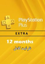 اکانت پلاس اکسترا 12 ماهه ظرفیت کامل