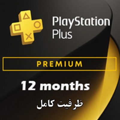 اکانت پلاس 12ماهه پرمیوم ظرفیت کامل