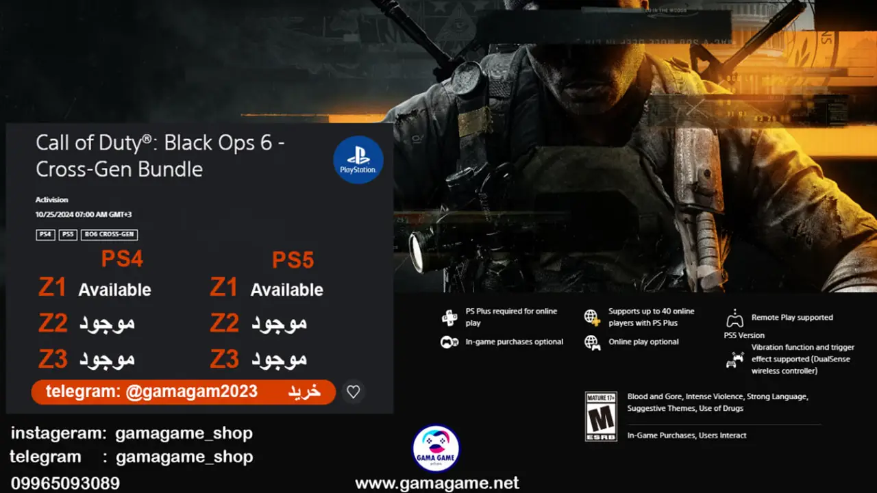 Call of duty black ops 6 vault