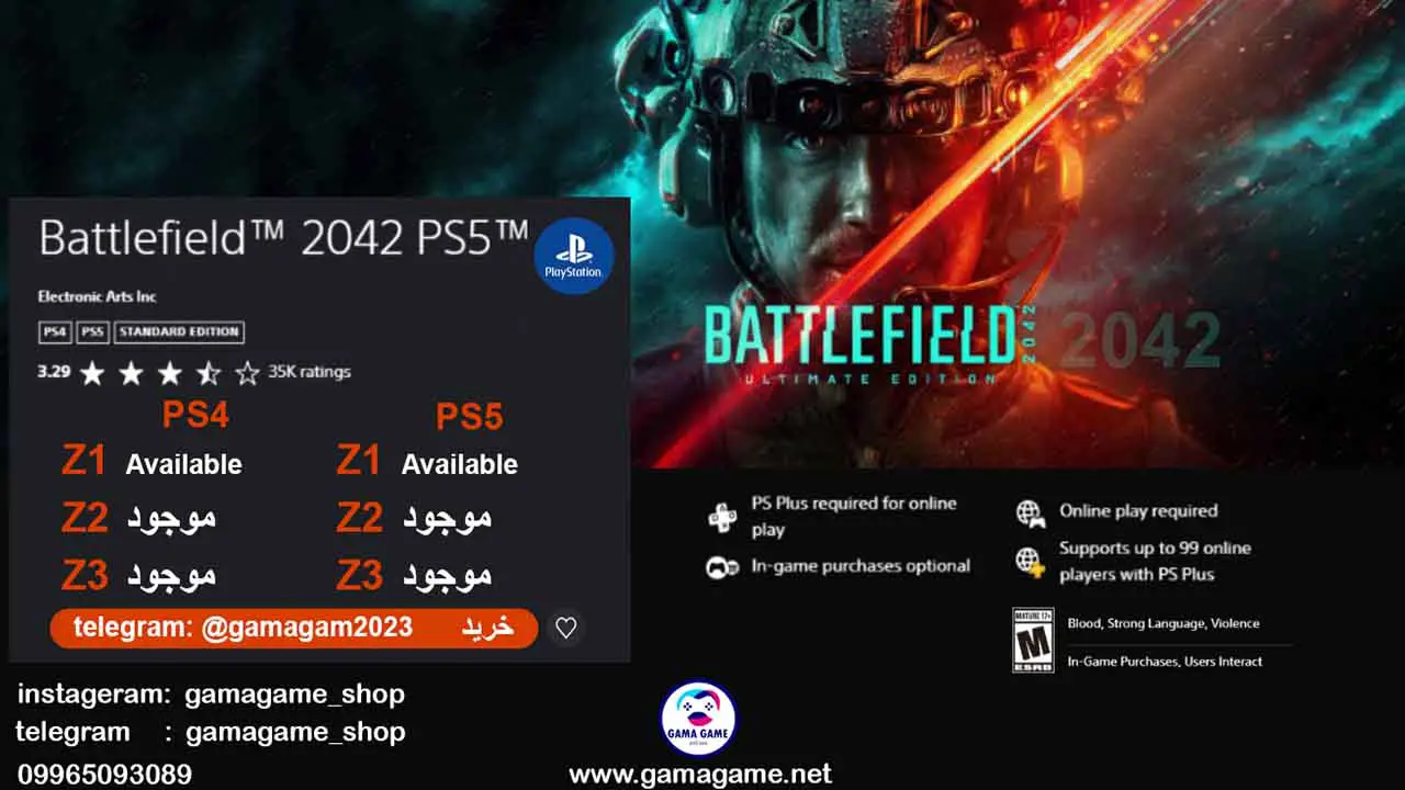 Battlefield 2042 standard