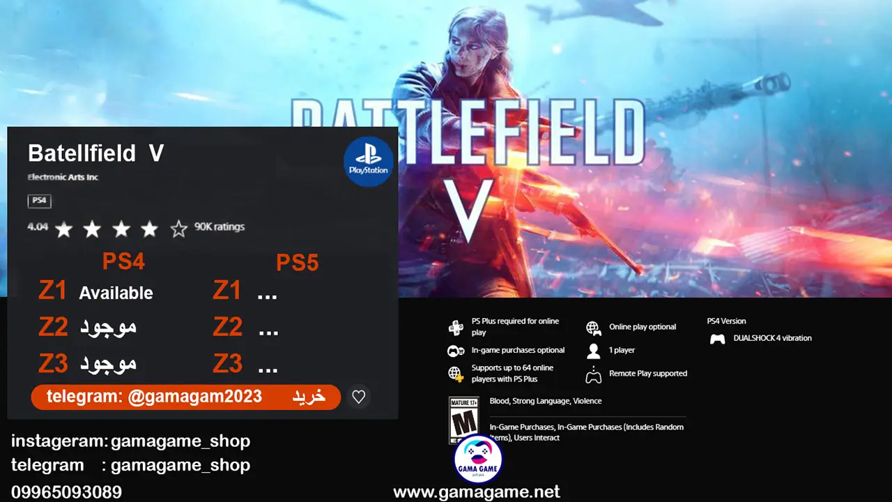 Battlefield-V standard ps4