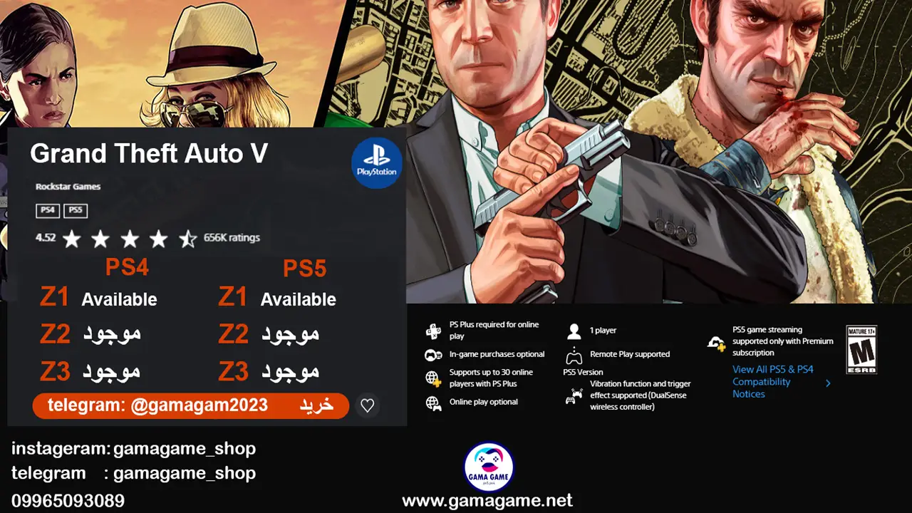 Grand Theft Auto V standard ps4 j