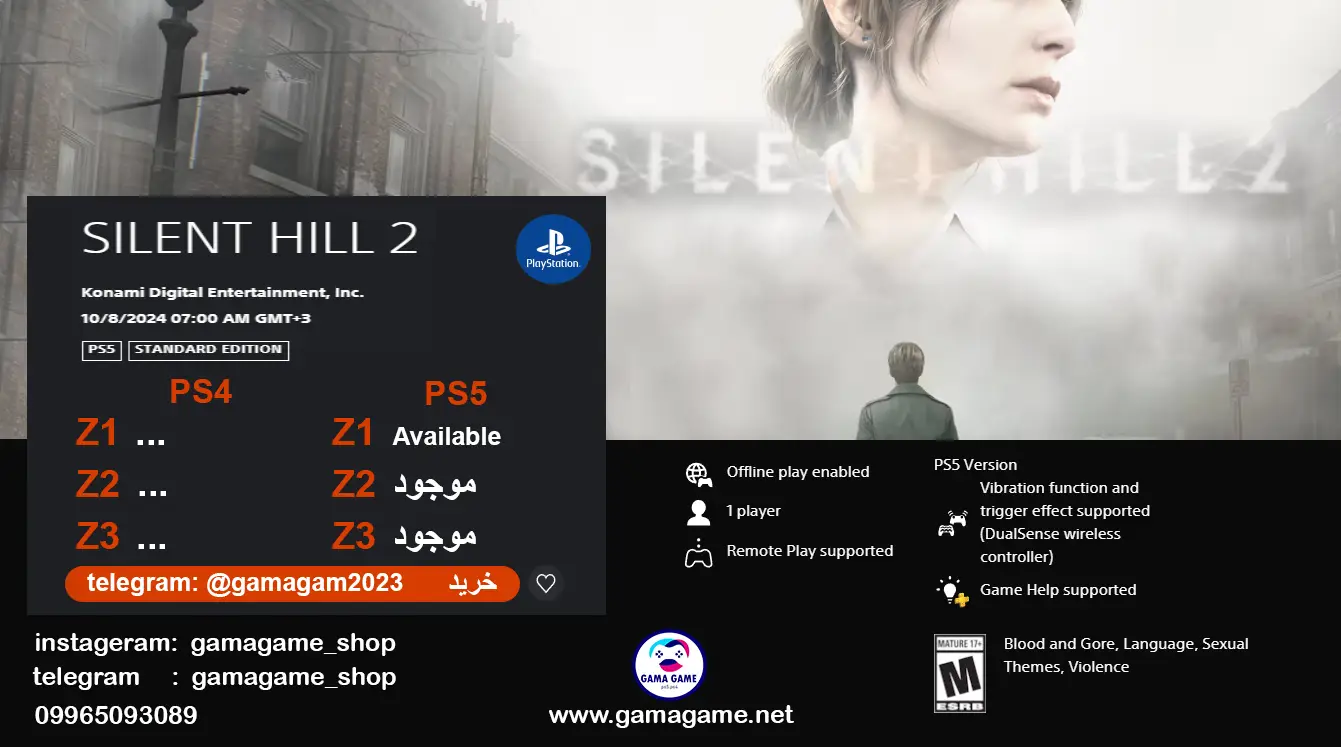 SILENT HILL 2 ps5