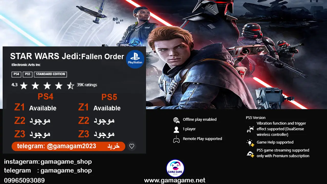 STAR WARS Jedi Fallen Order standard