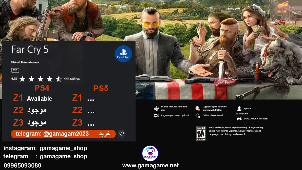 farcry 5