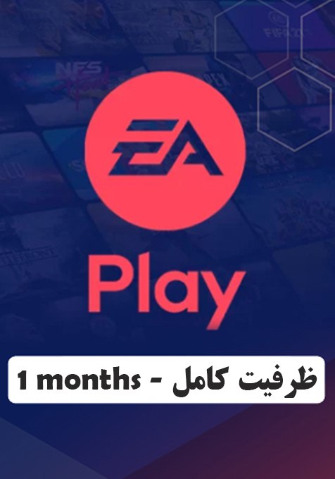 اکانت EA Play ظرفیت کامل 1 ماهه