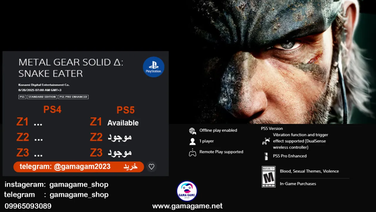 اکانت قانونی METAL GEAR SOLID Δ SNAKE EATER