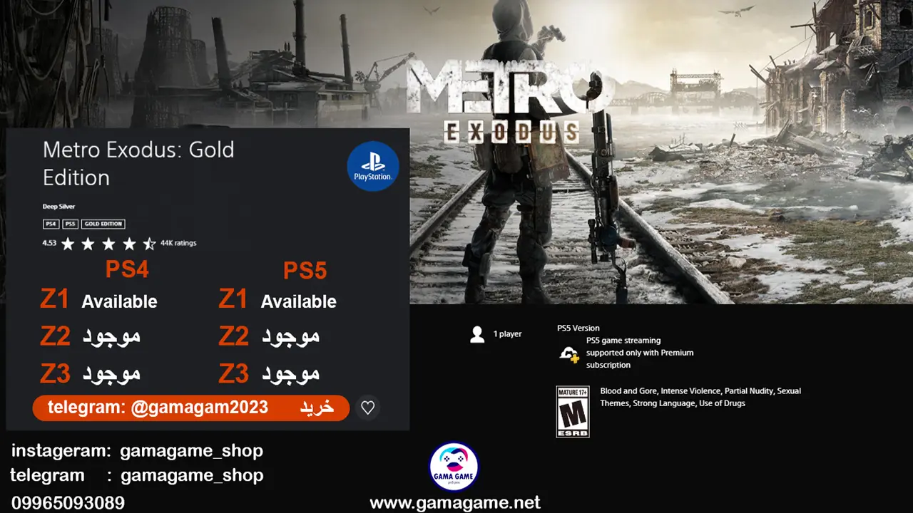 اکانت قانونی Metro Exodus