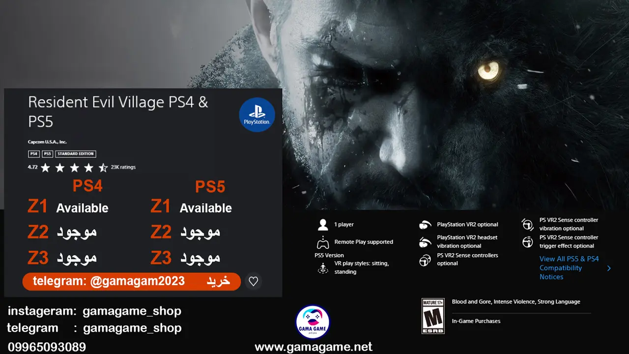 اکانت بازی Resident Evil Village